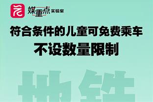 加纳乔本赛季英超已出战1525分钟，是出场时间最多的U20球员